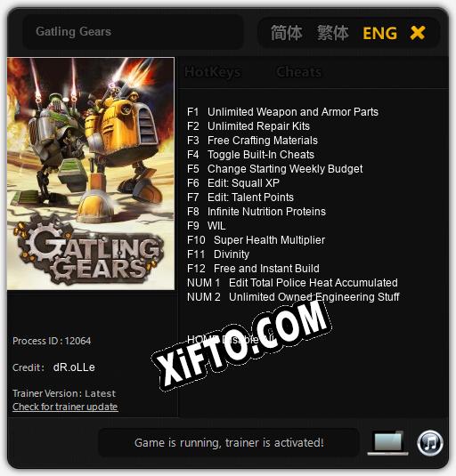 Gatling Gears: Трейнер +14 [v1.5]