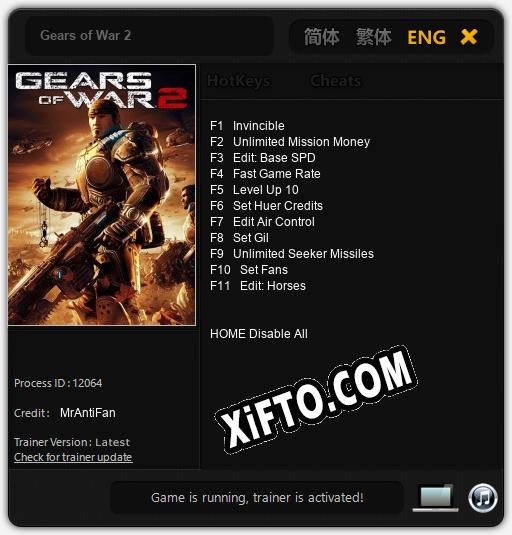 Gears of War 2: ТРЕЙНЕР И ЧИТЫ (V1.0.85)