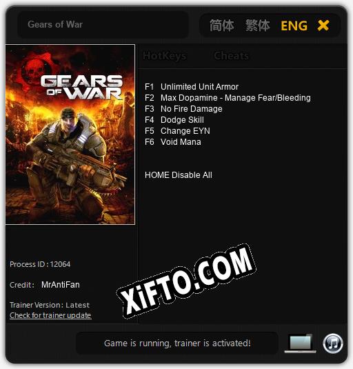 Gears of War: Трейнер +6 [v1.4]