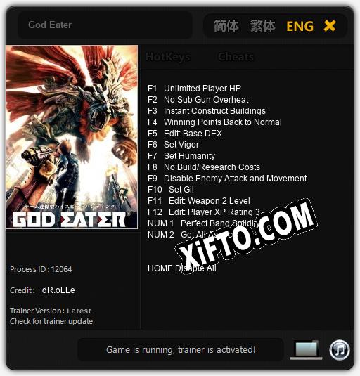 God Eater: Трейнер +14 [v1.4]