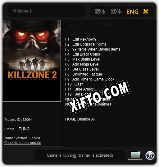 Killzone 2: ТРЕЙНЕР И ЧИТЫ (V1.0.97)