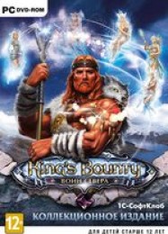 Трейнер для Kings Bounty: Warriors of the North [v1.0.2]