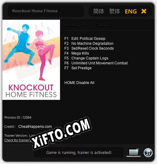 Трейнер для Knockout Home Fitness [v1.0.7]