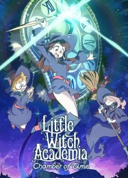 Little Witch Academia: Chamber of Time: ТРЕЙНЕР И ЧИТЫ (V1.0.44)