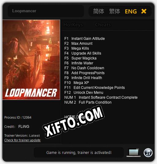 Loopmancer: Читы, Трейнер +14 [FLiNG]