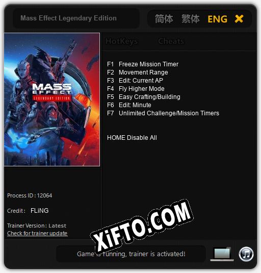 Mass Effect Legendary Edition: Читы, Трейнер +7 [FLiNG]