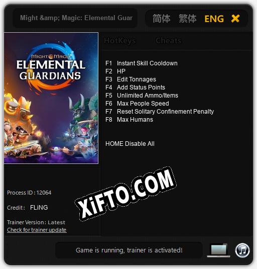 Трейнер для Might & Magic: Elemental Guardians [v1.0.9]