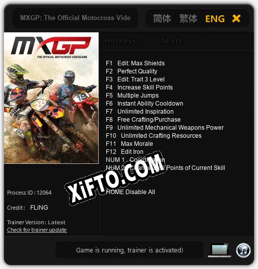 MXGP: The Official Motocross Videogame: ТРЕЙНЕР И ЧИТЫ (V1.0.41)