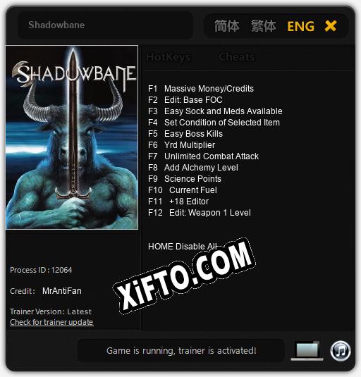Shadowbane: Трейнер +12 [v1.5]