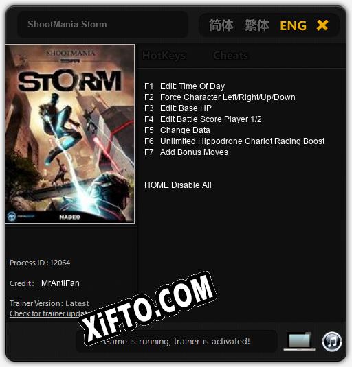 ShootMania Storm: Читы, Трейнер +7 [MrAntiFan]