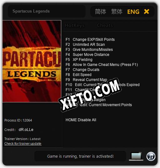 Трейнер для Spartacus Legends [v1.0.7]