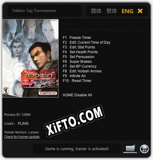 Tekken Tag Tournament: Читы, Трейнер +10 [FLiNG]