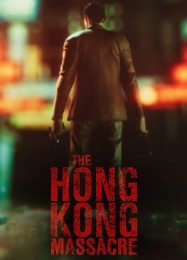 The Hong Kong Massacre: Трейнер +10 [v1.7]