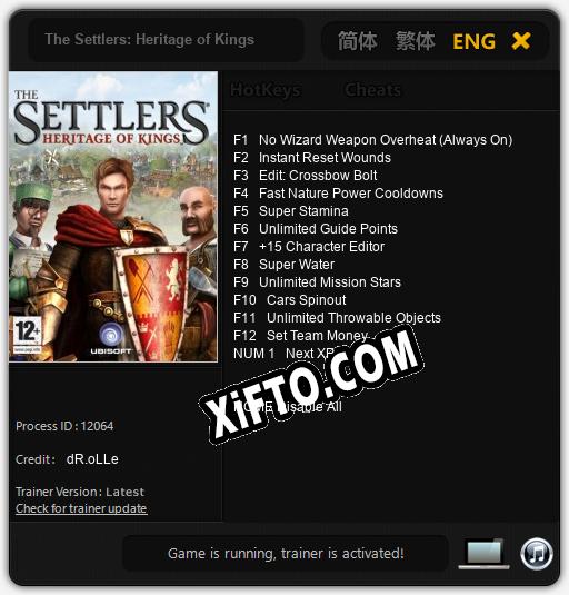 The Settlers: Heritage of Kings: ТРЕЙНЕР И ЧИТЫ (V1.0.29)