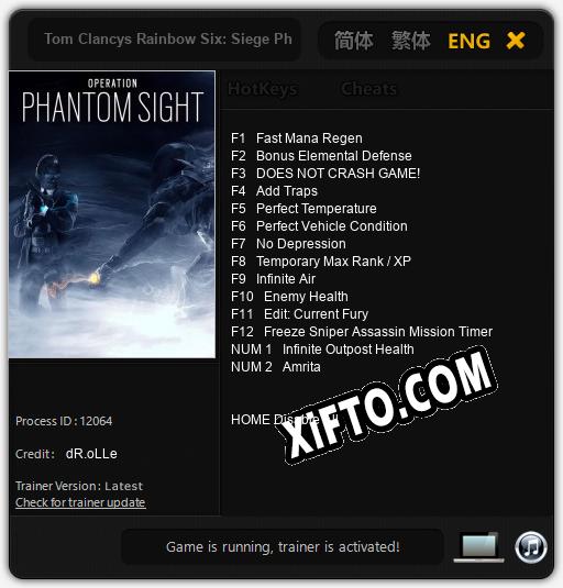 Tom Clancys Rainbow Six: Siege Phantom Sight: ТРЕЙНЕР И ЧИТЫ (V1.0.6)
