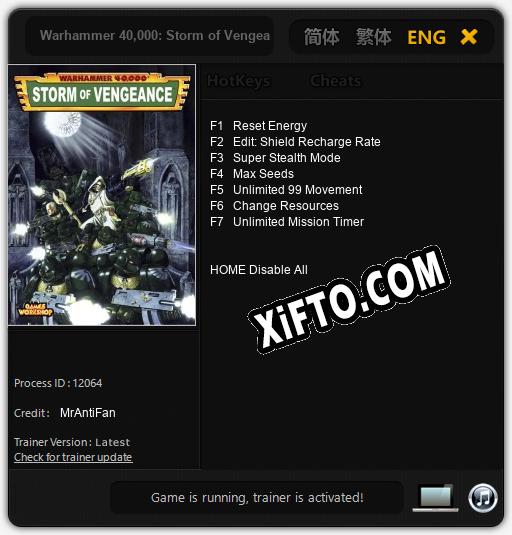 Трейнер для Warhammer 40,000: Storm of Vengeance [v1.0.5]