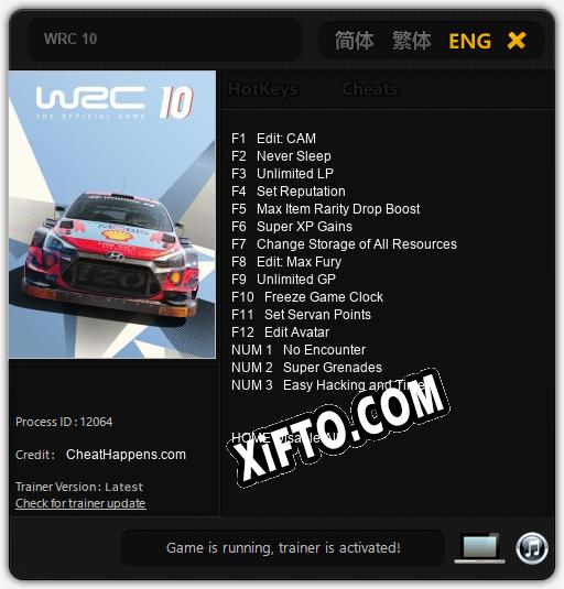 WRC 10: Читы, Трейнер +15 [CheatHappens.com]