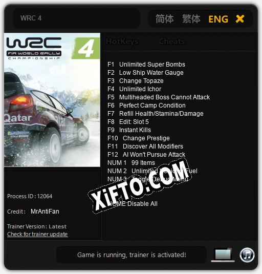 Трейнер для WRC 4 [v1.0.5]