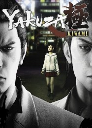 Yakuza: Kiwami: ТРЕЙНЕР И ЧИТЫ (V1.0.36)