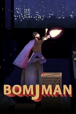 BOMJMAN