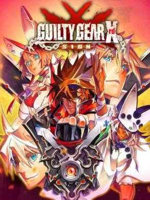 GUILTY GEAR -STRIVE-