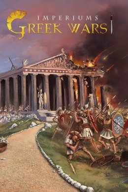 Imperiums: Greek Wars