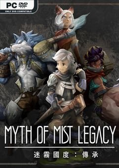 Myth of Mist：Legacy