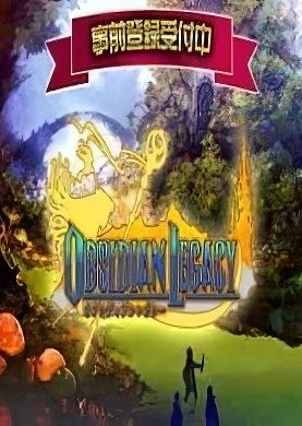 Obcidian Legacy