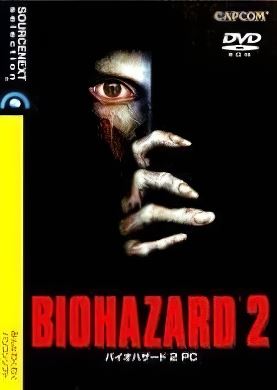 Resident Evil 2 / BIOHAZARD RE:2