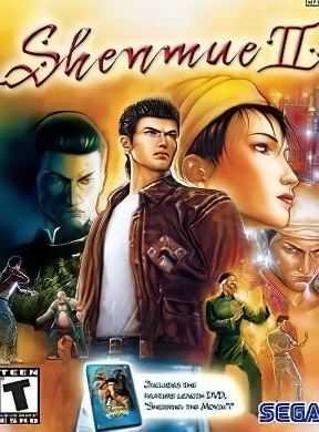 Shenmue 2