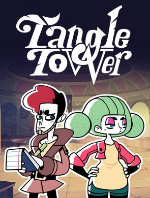 Tangle Tower