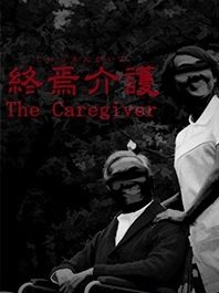 The Caregiver