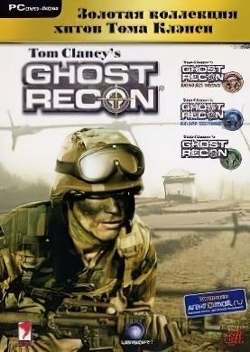 Tom Clancy`s Ghost Recon