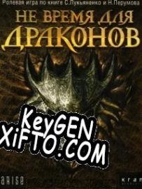 A Farewell to Dragons ключ активации