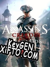 Assassins Creed: Liberation генератор серийного номера