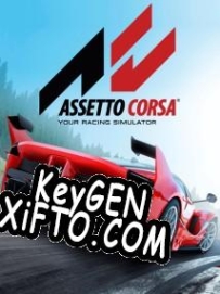 Assetto Corsa ключ активации