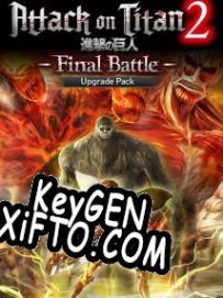 Генератор ключей (keygen)  Attack on Titan 2: Final Battle