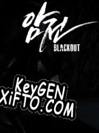 Генератор ключей (keygen)  Blackout