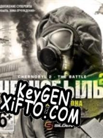Chernobyl 2: The Battle ключ бесплатно