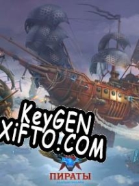 Cloud Pirates ключ бесплатно