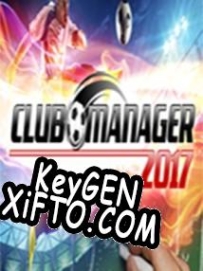 Club Manager 2017 генератор ключей
