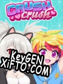 Crush Crush генератор ключей