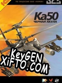 DCS: Ka-50 Black Shark ключ бесплатно
