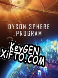 Генератор ключей (keygen)  Dyson Sphere Program