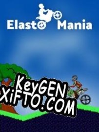 Генератор ключей (keygen)  Elasto Mania