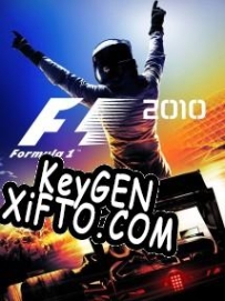 Генератор ключей (keygen)  F1 2010