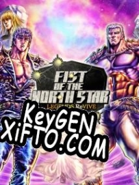Регистрационный ключ к игре  Fist of the North Star: Legends ReVIVE