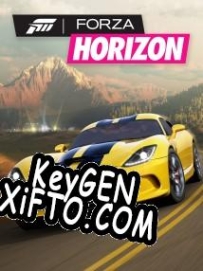 Forza Horizon генератор серийного номера