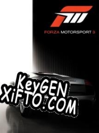 Ключ для Forza Motorsport 3