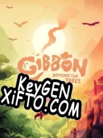 Генератор ключей (keygen)  Gibbon: Beyond the Trees